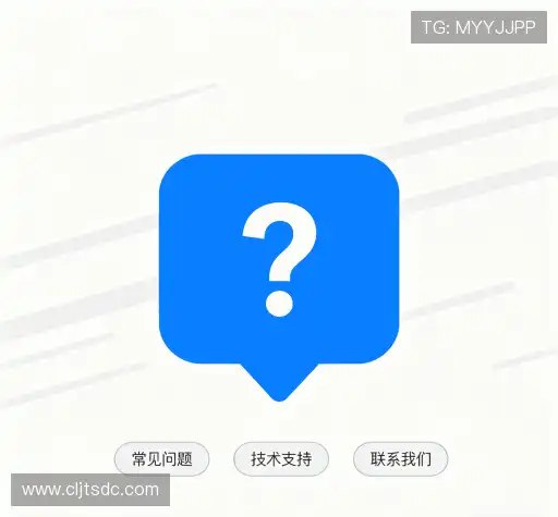 疑问解答屋